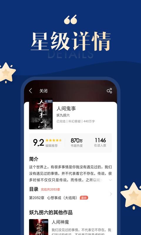 ѹС˵app_ѹС˵ v2.5.00 ׿