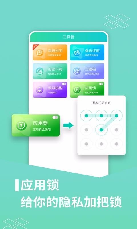 Ӧ÷app_Ӧ÷ v6.5.1.0807 ֻ