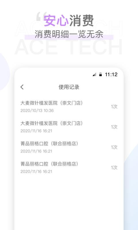 ʱȦapp_ʱȦ v1.6.5 ֻ