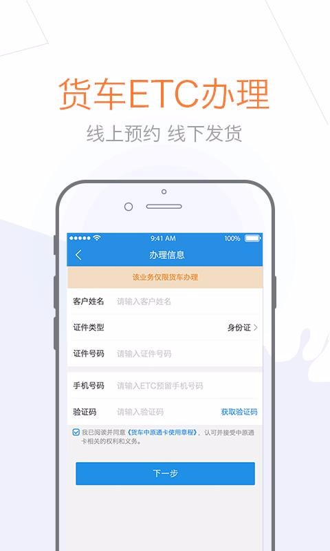 eapp_e v2.5.5 ֻ