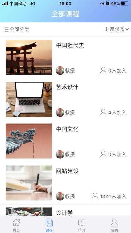 ѧapp_ѧ v1.0.4 ׿