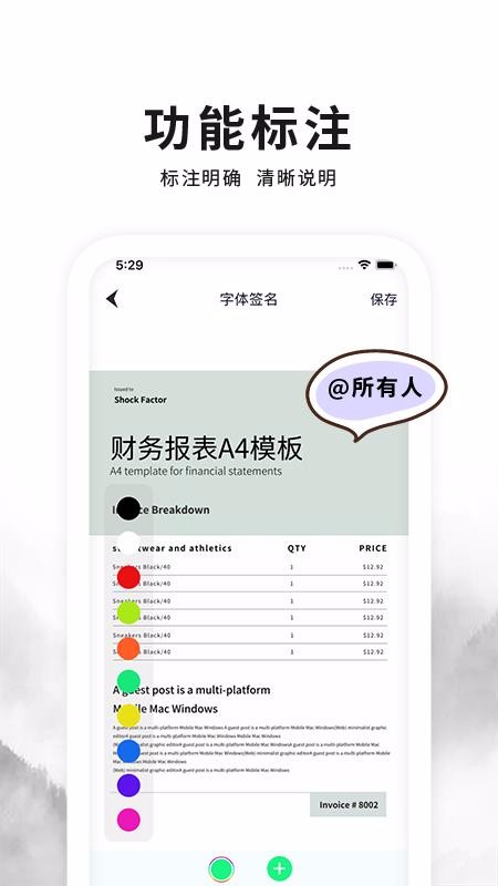 ǩǩʦapp_ǩǩʦ v1.0 ׿