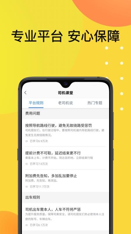 app_ v4.60.0.0002 ֻ
