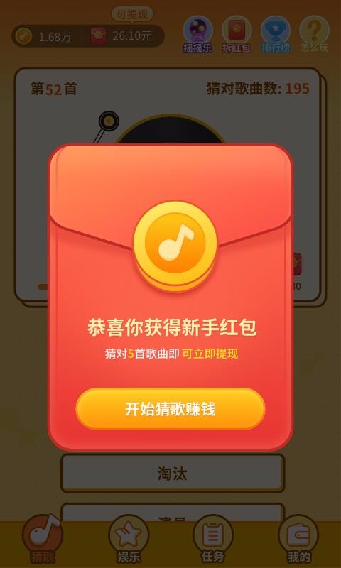¸app_¸ v1.0.2.5 ֻ