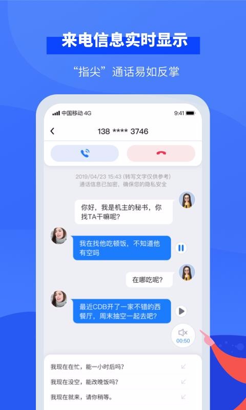 app_ v4.2.1 ׿
