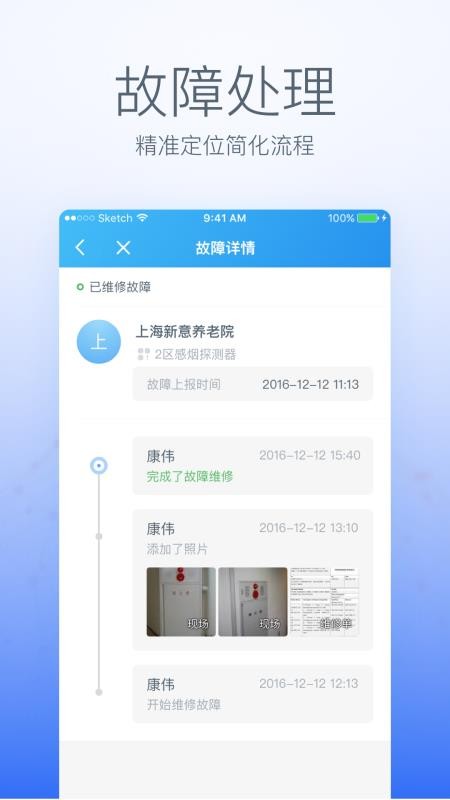 app_ v3.8.55 ׿