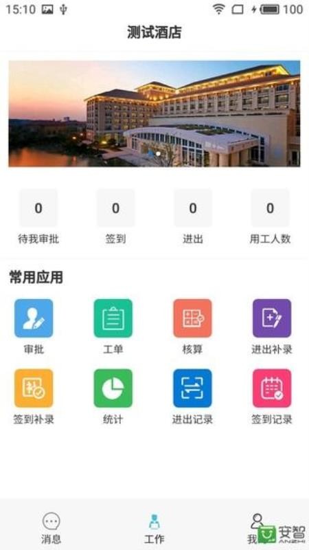ǹapp_ǹ v2.2.2 ׿