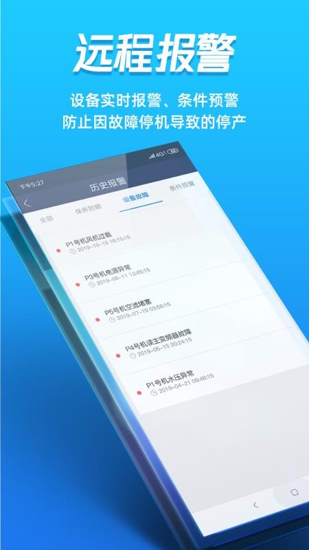 ĢȦûapp_ĢȦû v2.4.5 ׿