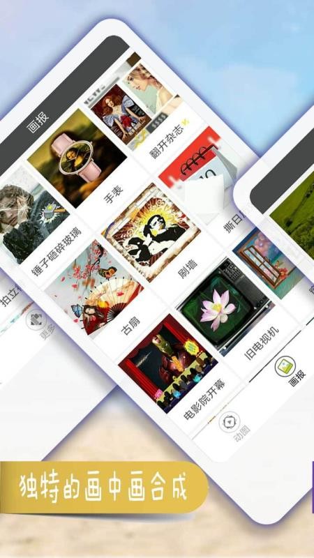 Ȥƴͼapp_Ȥƴͼ v7.8.8 ֻ