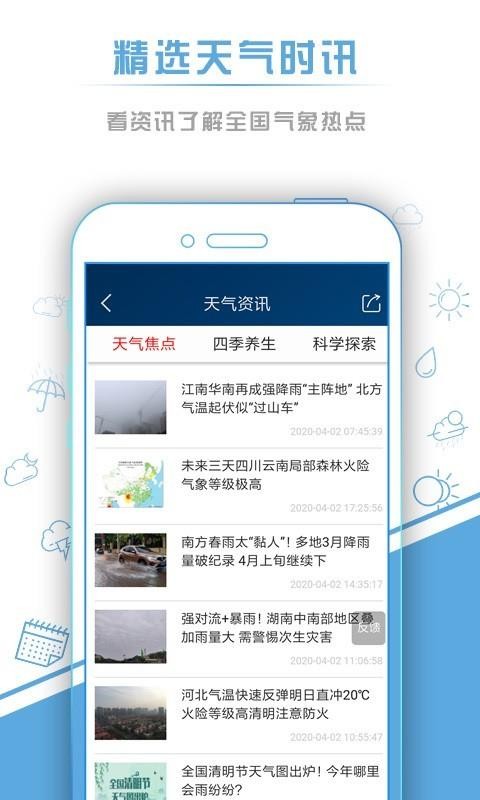 Ԥapp_Ԥ v5.94 ֻ