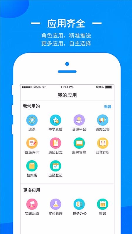ǻ۽app_ǻ۽ v2.1.1 ֻ