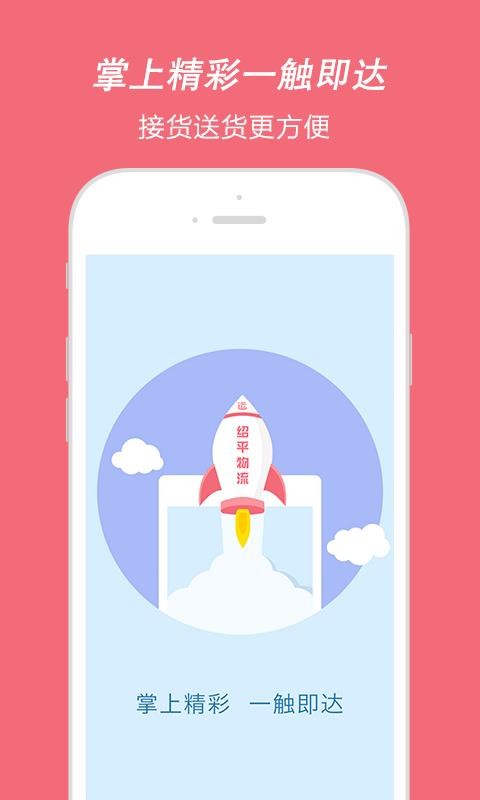 ˰˾app_˰˾ v1.2.19 ֻ
