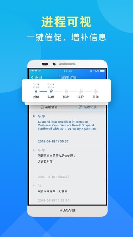 iCareapp_iCare v2.4.8.1 ֻ