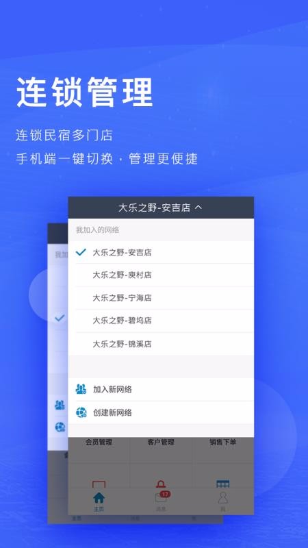 app_ v3.3.1 ֻ