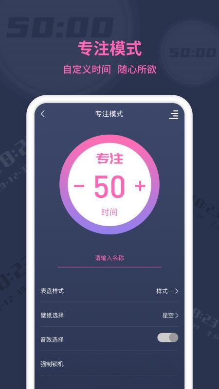 ʱapp_ʱ v1.0.0 ׿