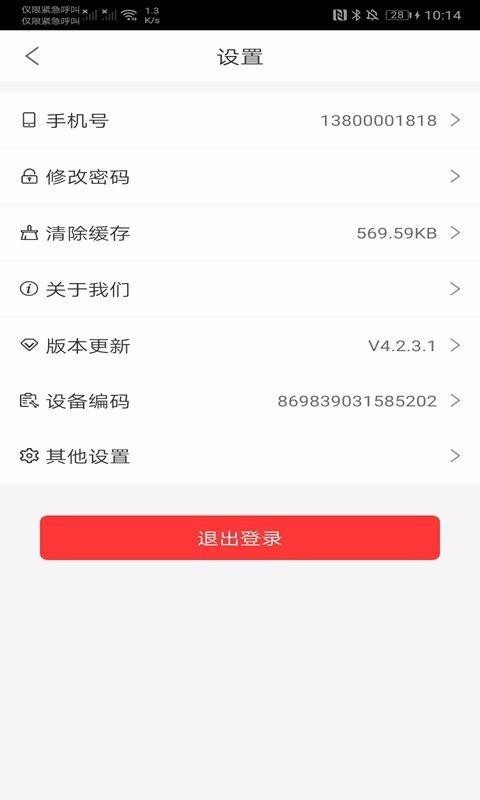 GOҵapp_GOҵ v5.1.2 ׿