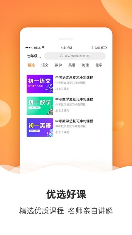 пγapp_пγ v1.0.0 ׿