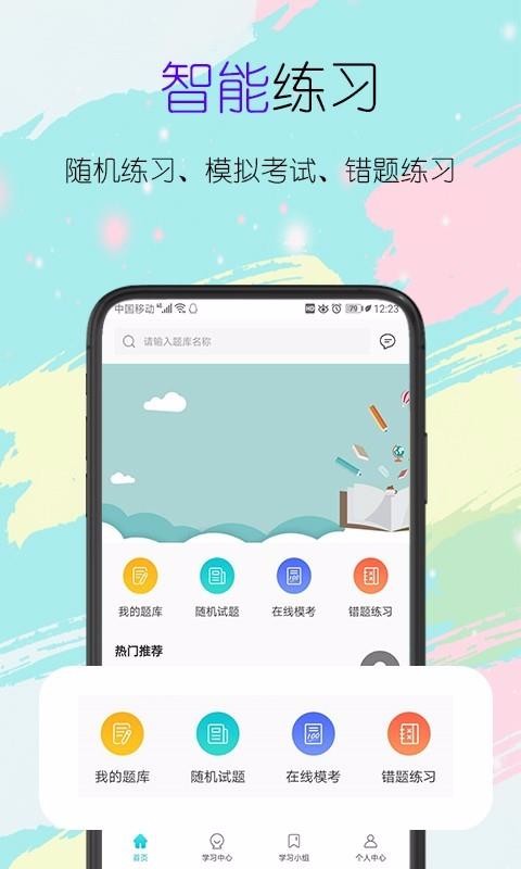 Ȥapp_Ȥ v1.11 ֻ
