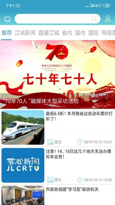 ڡ̨app_ڡ̨ v2.1.9 ׿