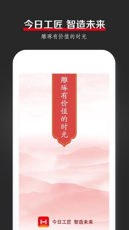 չapp_չ v2.1.0 ׿
