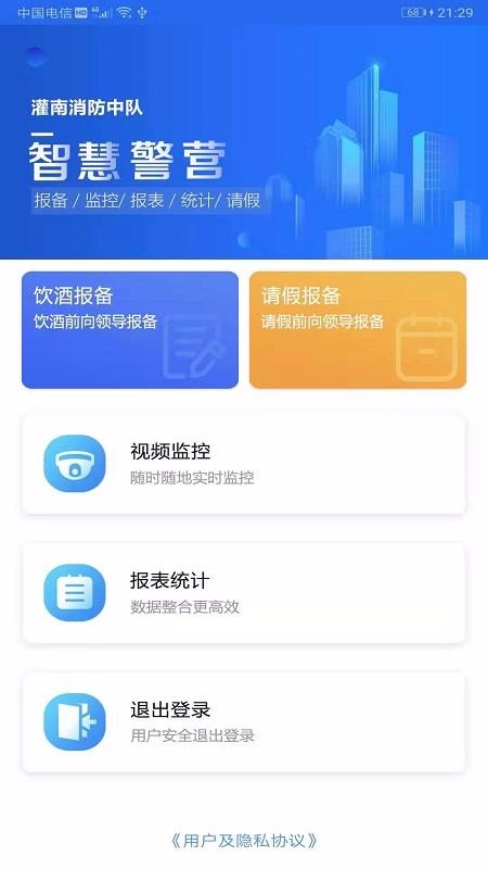 ǻӪapp_ǻӪ v1.1.1 ֻ