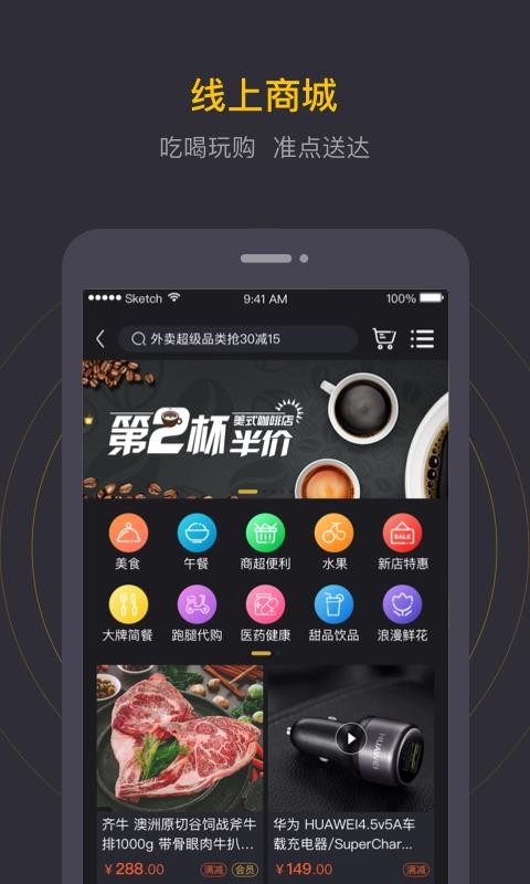 Ȫͨapp_Ȫͨ v2.0.1 ׿