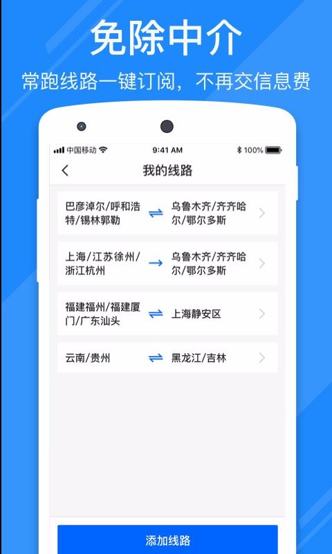 Ӻapp_Ӻ v6.1.1 ֻ