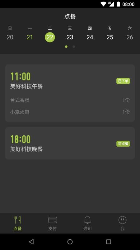app_ v3.0.46 ֻ
