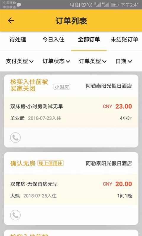 ̼Ұapp_̼Ұ v9.2.7 ֻ