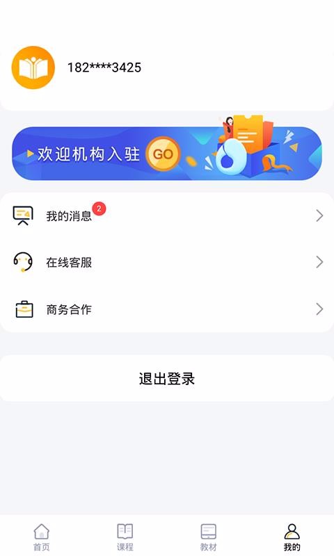 ѧapp_ѧ v1.0.3 ׿