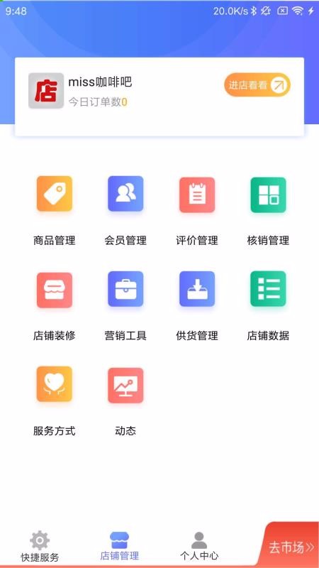 걦app_걦 v2.6.8 ׿