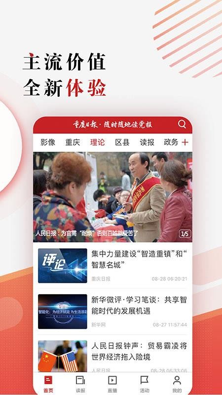 ձapp_ձ v3.0.0 ֻ