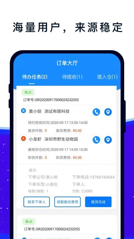 ׳app_׳ v2.3 ֻ