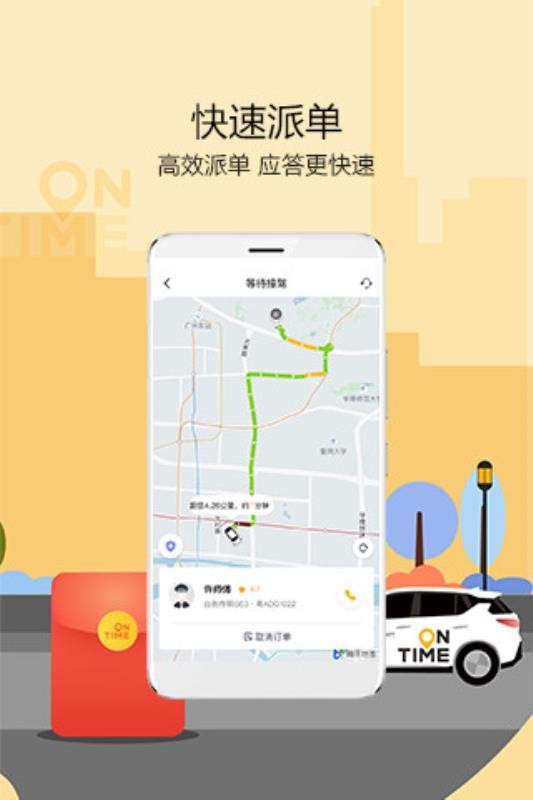 app_ v2.0.0 ֻ