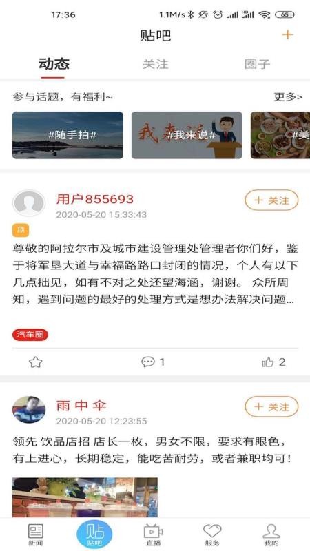 ϰapp_ϰ v2.0.1 ׿