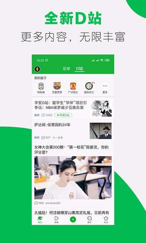 app_ v7.4.8 ׿