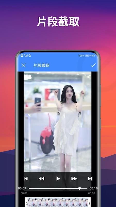Ƶ༭ʦapp_Ƶ༭ʦ v1.0.0 ֻ
