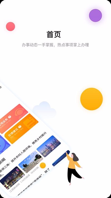 ϲдapp_ϲд v1.1.6 ֻ