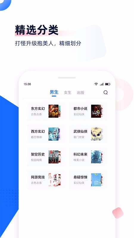 ׷app_׷ v6.4.0 ֻ
