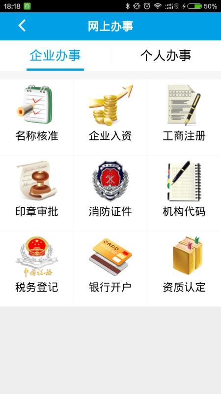 ˳app_˳ v2.3.0 ׿
