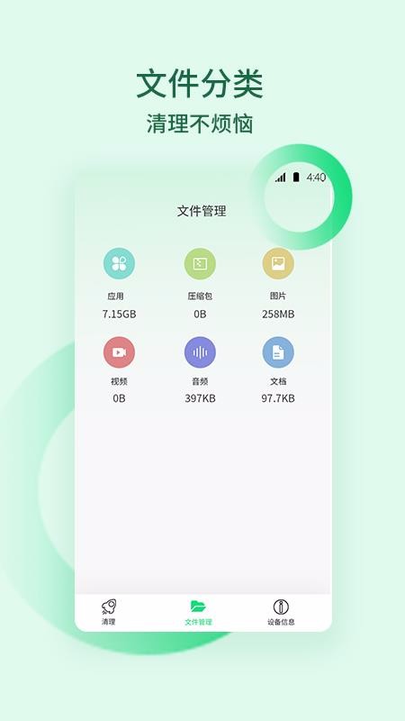 app_ v1.1.7 ׿