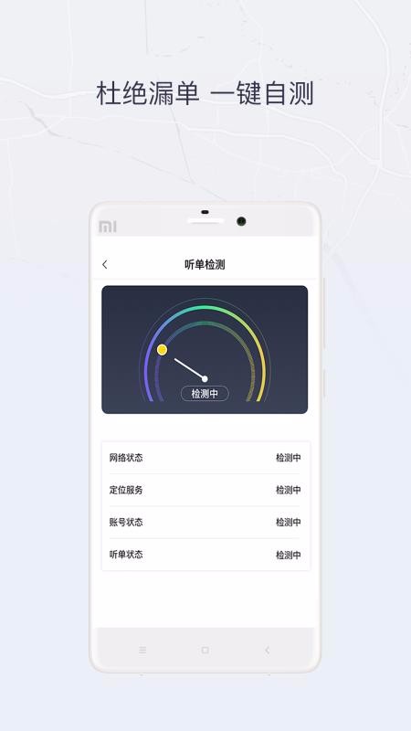 ˾app_˾ v5.4.2 ֻ