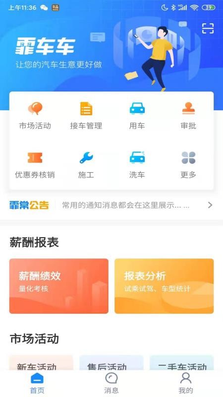 Űapp_Ű v2.17.13 ׿