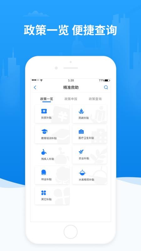 app_ v1.1.4 ׿