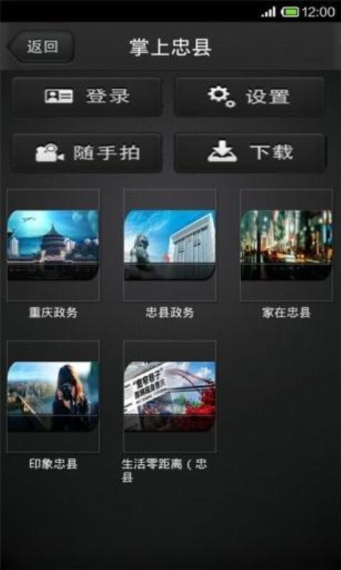 app_ v4.1.0.0 ׿