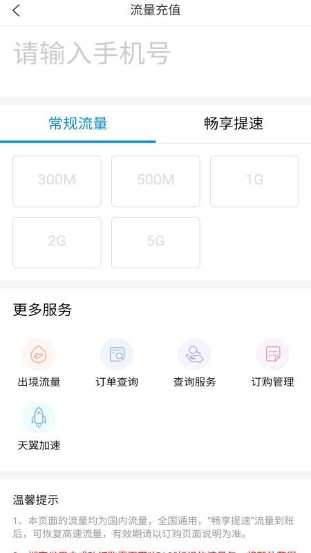 Ӫҵapp_Ӫҵ v1.1.0 ׿