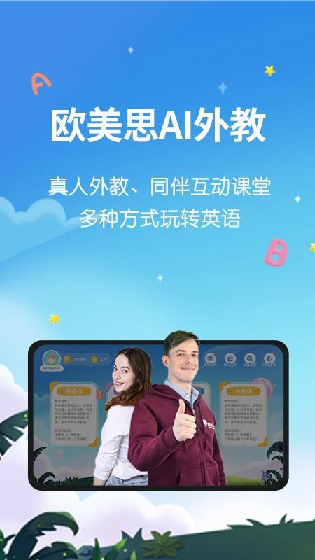 ŷ˼AIapp_ŷ˼AI v1.0.4 ֻ