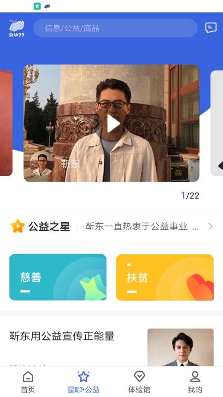 »99app_»99 v4.0.10 ׿