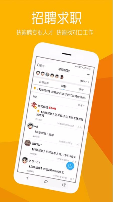 שƽ̨app_שƽ̨ v5.2.2 ֻ