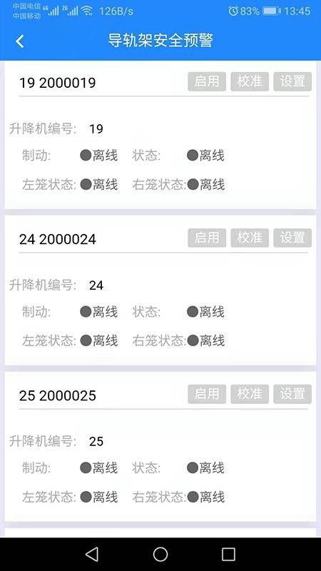 ǻ۹app_ǻ۹ v1.4.44 ׿